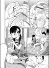 お兄ちゃん起きてよもうっ！試し読み8ページ