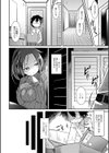 ウチの「変わった」弟！試し読み4ページ