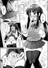 ウチの「変わった」弟！試し読み5ページ