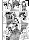 ウチの「変わった」弟！試し読み8ページ