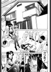 Sex education試し読み2ページ