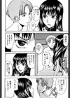 Sex education試し読み5ページ