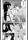 Sex education試し読み6ページ