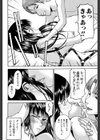 Sex education試し読み7ページ
