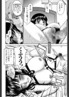 Sex education試し読み11ページ