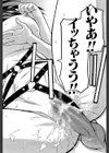 Sex education試し読み15ページ