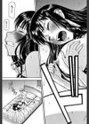 Sex education試し読み16ページ