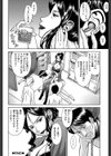 Sex education試し読み17ページ