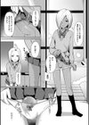 インサート♂インターン試し読み3ページ