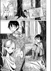 エルフ中毒試し読み1ページ