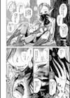 エルフ中毒試し読み4ページ