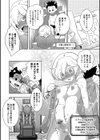BLオブ ザ ダンジョン試し読み2ページ