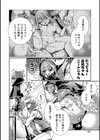 Erotisch Marchen試し読み2ページ