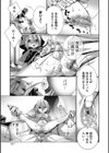 Erotisch Marchen試し読み3ページ