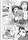 くすぐりプレイ試し読み2ページ