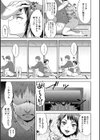 くすぐりプレイ試し読み3ページ