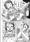 くすぐりプレイ試し読み4ページ