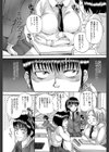 ボディランゲージ試し読み2ページ