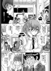 ボディランゲージ試し読み5ページ