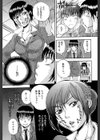 ボディランゲージ試し読み6ページ