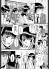 ボディランゲージ試し読み7ページ