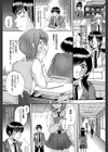 ボディランゲージ試し読み8ページ
