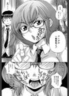 ボディランゲージ試し読み9ページ