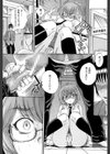 ボディランゲージ試し読み11ページ