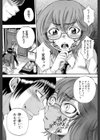 ボディランゲージ試し読み12ページ