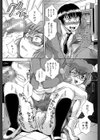 ボディランゲージ試し読み14ページ