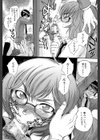 ボディランゲージ試し読み15ページ