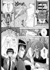 ボディランゲージ試し読み18ページ