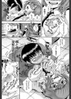 ボディランゲージ試し読み21ページ