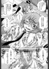 ボディランゲージ試し読み26ページ