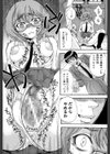 ボディランゲージ試し読み28ページ