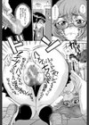 ボディランゲージ試し読み29ページ