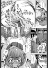ボディランゲージ試し読み30ページ