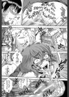 ボディランゲージ試し読み33ページ