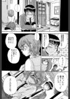 ボディランゲージ試し読み36ページ