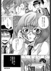 ボディランゲージ試し読み37ページ