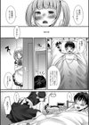 メイド君のいる風景試し読み5ページ