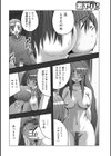 ママから僕へのご褒美試し読み4ページ