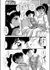 真 キスより簡単！？試し読み3ページ