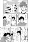 兄嫁さまっ試し読み3ページ