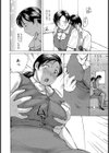 奥さんと！カラオケルームで！試し読み4ページ