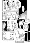 人妻寝取強襲姦試し読み2ページ