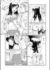 人妻寝取強襲姦試し読み3ページ