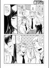人妻寝取強襲姦試し読み4ページ