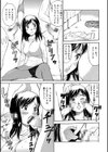 人妻寝取強襲姦試し読み5ページ