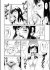 人妻寝取強襲姦試し読み6ページ